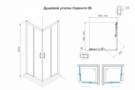 Душевой уголок слайдер Terminus Соренто 05 900х900х2000  квадрат хром Шахты - фото 3