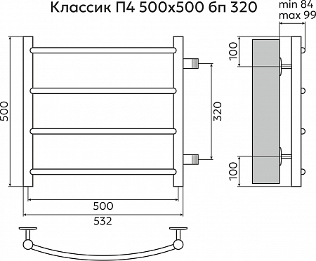 Классик П4 500х500 бп320 Полотенцесушитель TERMINUS Шахты - фото 3