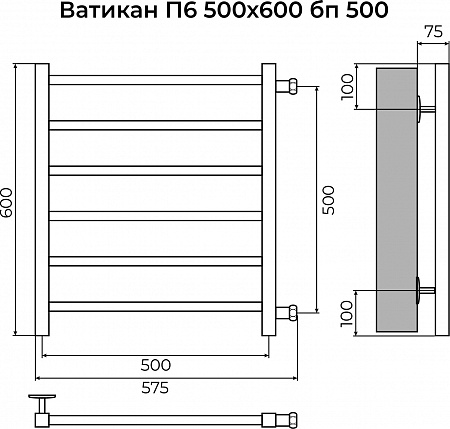 Ватикан П6 500х600 бп500 Полотенцесушитель TERMINUS Шахты - фото 3