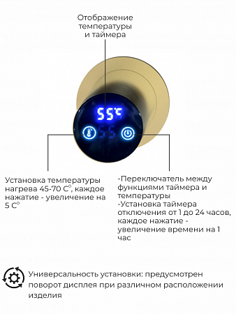 Рондо П2 350х760 электро Полотенцесушитель TERMINUS Брашированное золото Шахты - фото 5