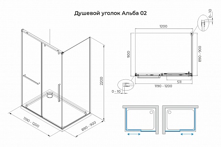 Душевой уголок слайдер Terminus Альба 02 900х1200х2200  прямоугольник чёрный Шахты - фото 3