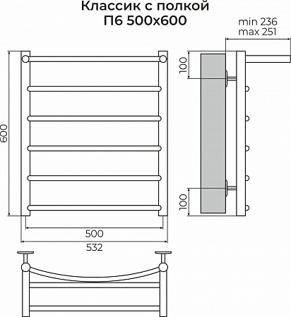 Классик с полкой П6 500х600 Полотенцесушитель TERMINUS Шахты - фото 3