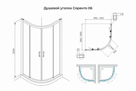 Душевой уголок слайдер Terminus Соренто 06 1000х1000х2000  четверть круга хром Шахты - фото 3