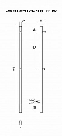 Стойка электро UNO проф 1600  Шахты - фото 3