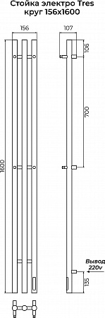 Стойка электро ТРЕС круг1600 КС RAL 9005 матовый TERMINUS Шахты - фото 3 Стойка электро ТРЕС круг1600 КС RAL 9005 матовый TERMINUS Шахты - фото 3