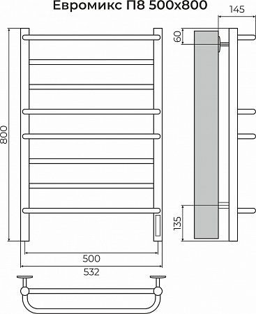 Евромикс П8 500х800 электро КС 9005 матовый ( new встроен диммер) Полотенцесушитель TERMINUS Шахты - фото 3