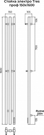 Стойка электро ТРЕС проф1600 КС RAL 9005 МУАР TERMINUS Шахты - фото 3