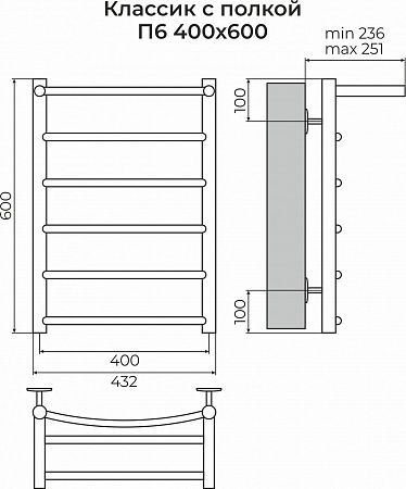Классик с полкой П6 400х600 Полотенцесушитель TERMINUS Шахты - фото 3