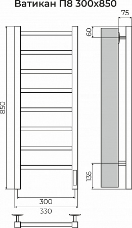 Ватикан П8 300х850 Электро (quick touch) Полотенцесушитель TERMINUS Шахты - фото 3