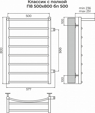 Классик с полкой П8 500х800 бп500 Полотенцесушитель TERMINUS Шахты - фото 3